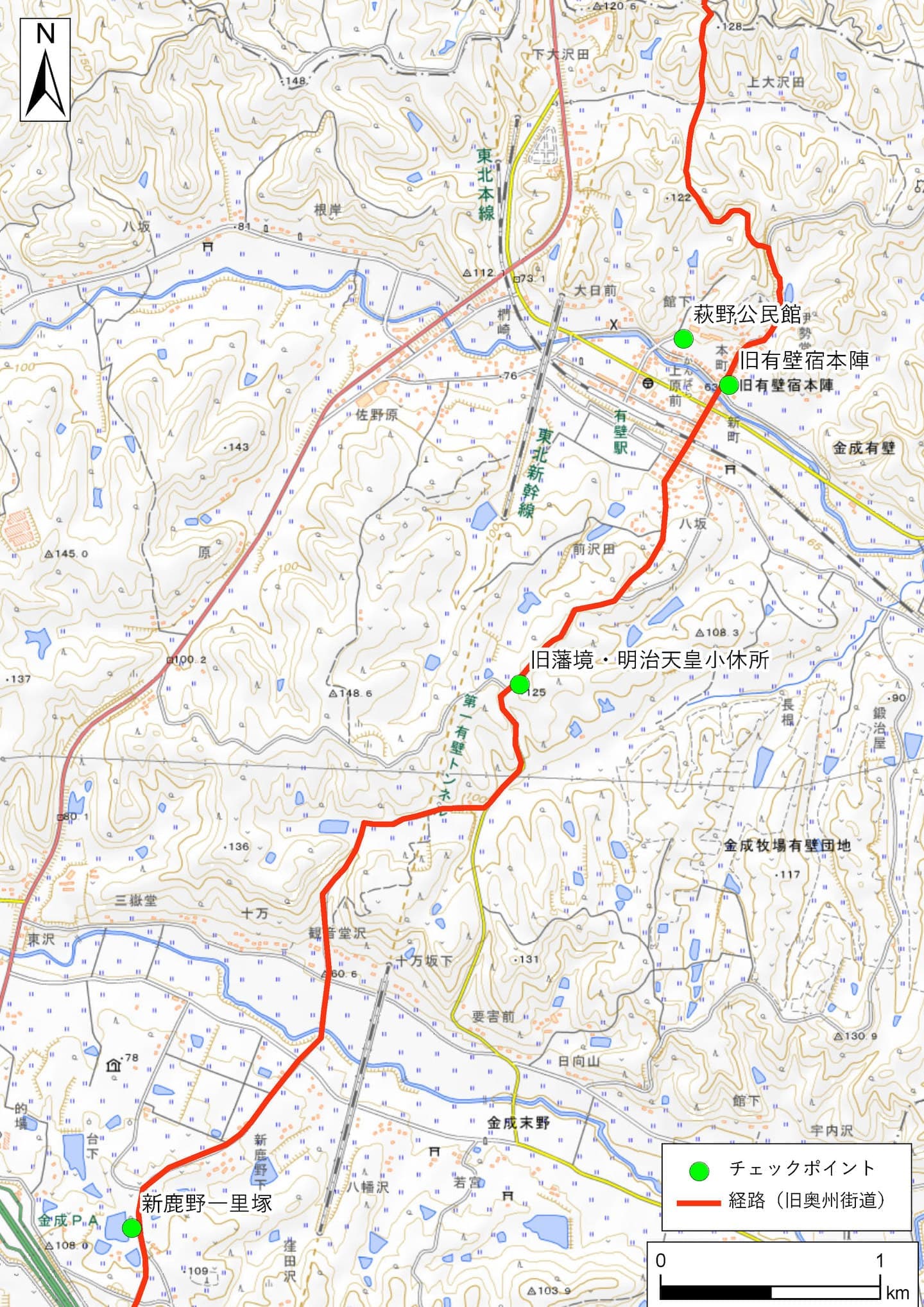 旧奥州街道有壁宿