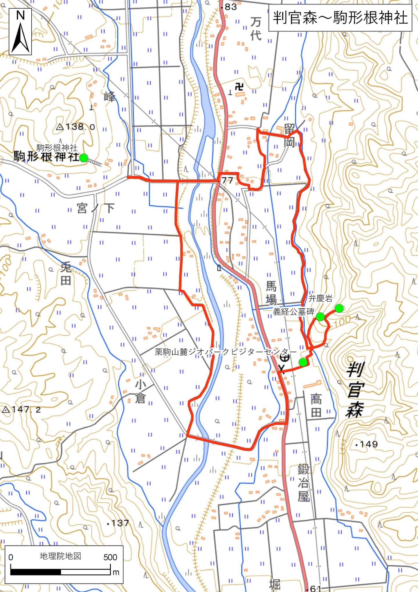栗駒山麓ジオパークビジターセンター周辺